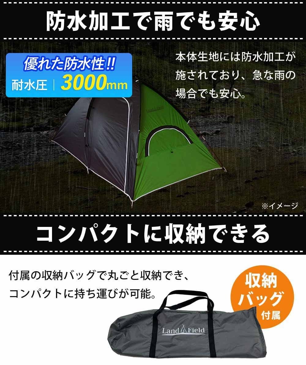LandField 2ルームテント LF-TT010-GY ハンモックとテントが一体化 【送料無料】