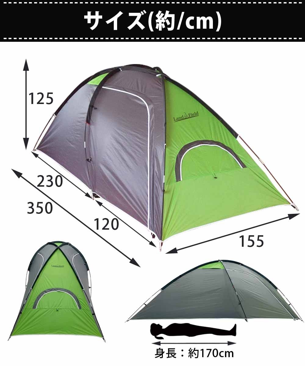 LandField 2ルームテント LF-TT010-GY ハンモックとテントが一体化 【送料無料】