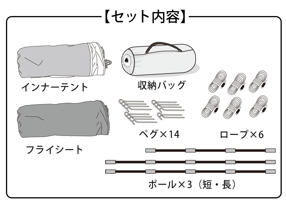 LandField 2ルームテント LF-TT010-GY ハンモックとテントが一体化 【送料無料】