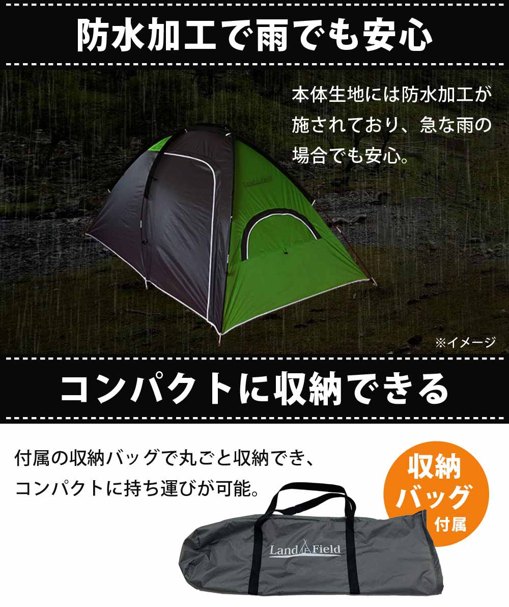 LandField 2ルームテント LF-TT010-GY ハンモックとテントが一体化 【送料無料】