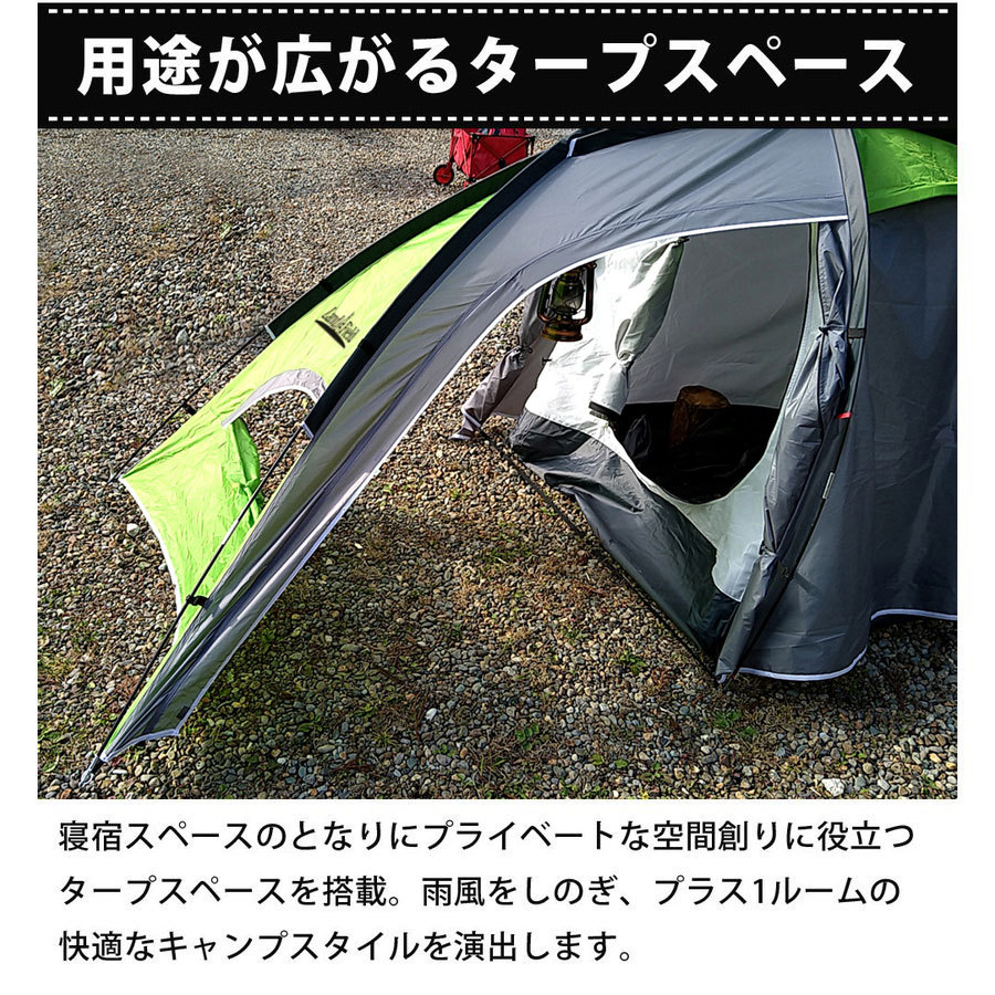 LandField 2ルームテント LF-TT010-GY ハンモックとテントが一体化 【送料無料】