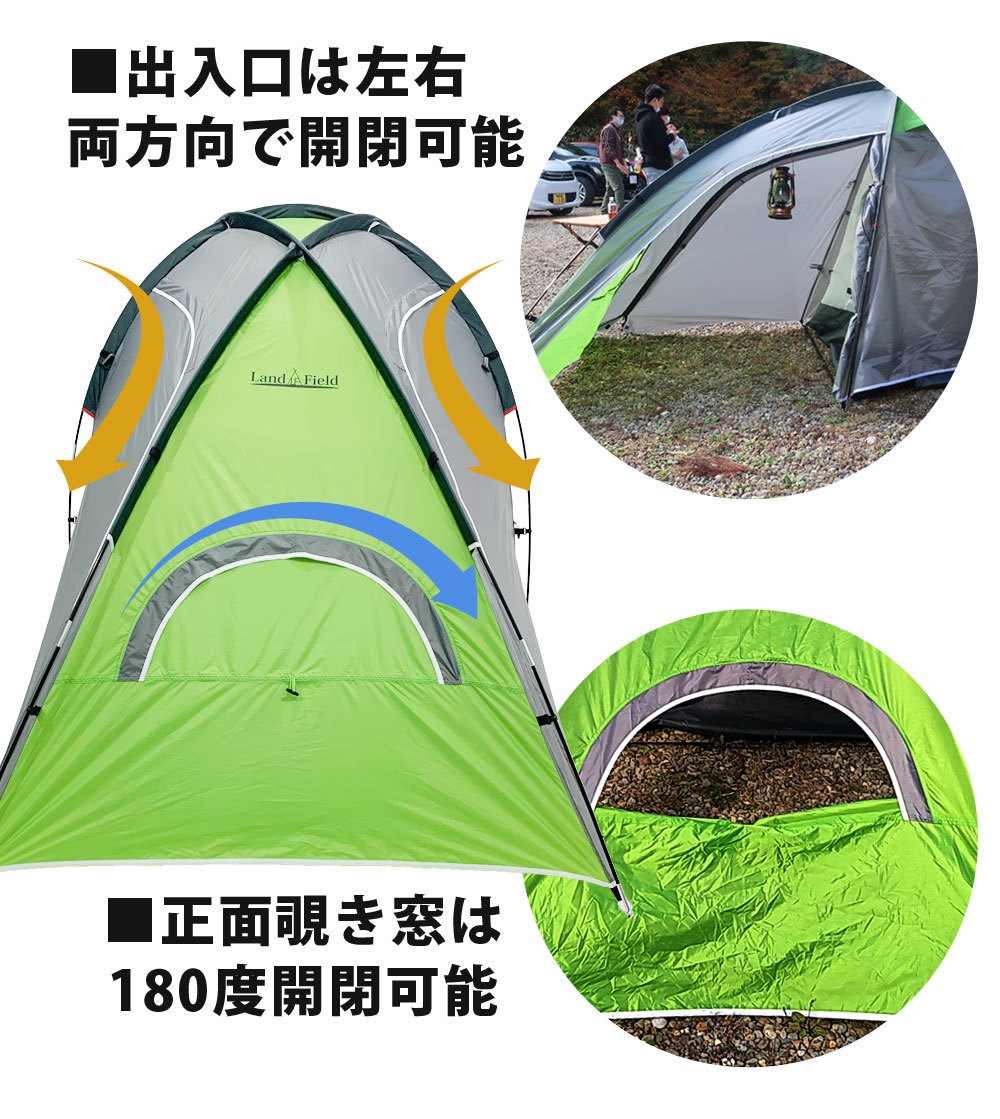 LandField 2ルームテント LF-TT010-GY ハンモックとテントが一体化 【送料無料】