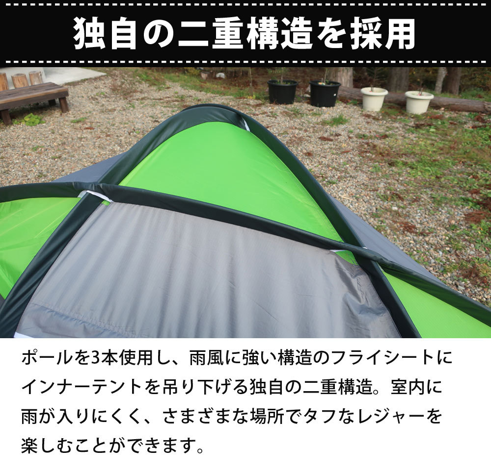 LandField 2ルームテント LF-TT010-GY ハンモックとテントが一体化 【送料無料】