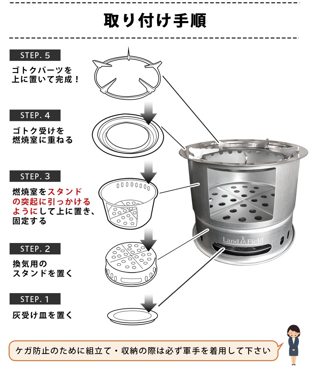 Landfield ウッドストーブ 大型サイズ LF-CWS030 ガス不使用