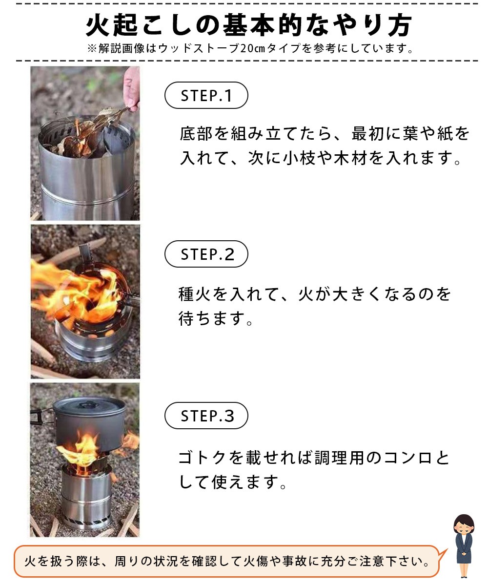 Landfield ウッドストーブ 大型サイズ LF-CWS030 ガス不使用