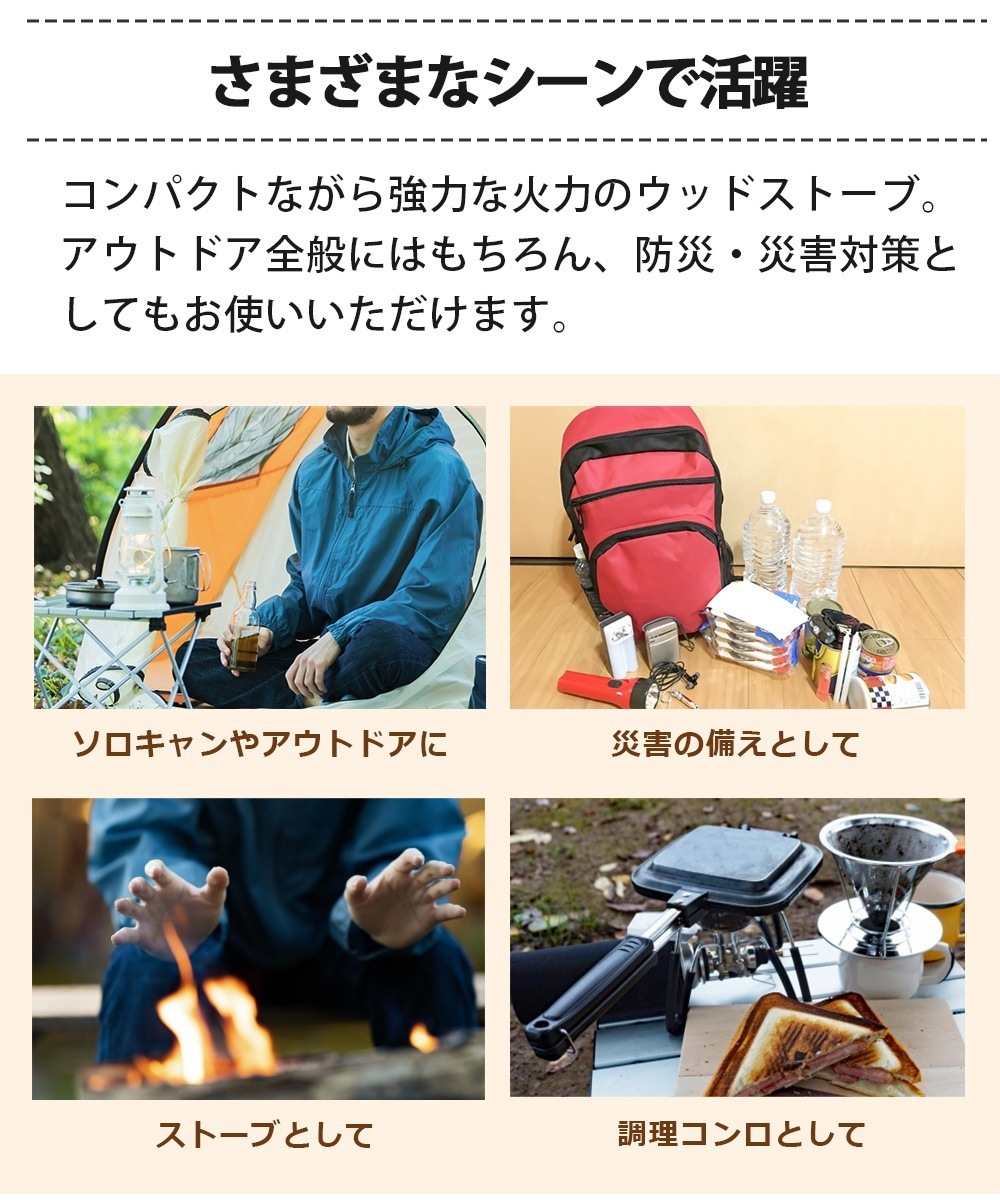 Landfield ウッドストーブ 大型サイズ LF-CWS030 ガス不使用