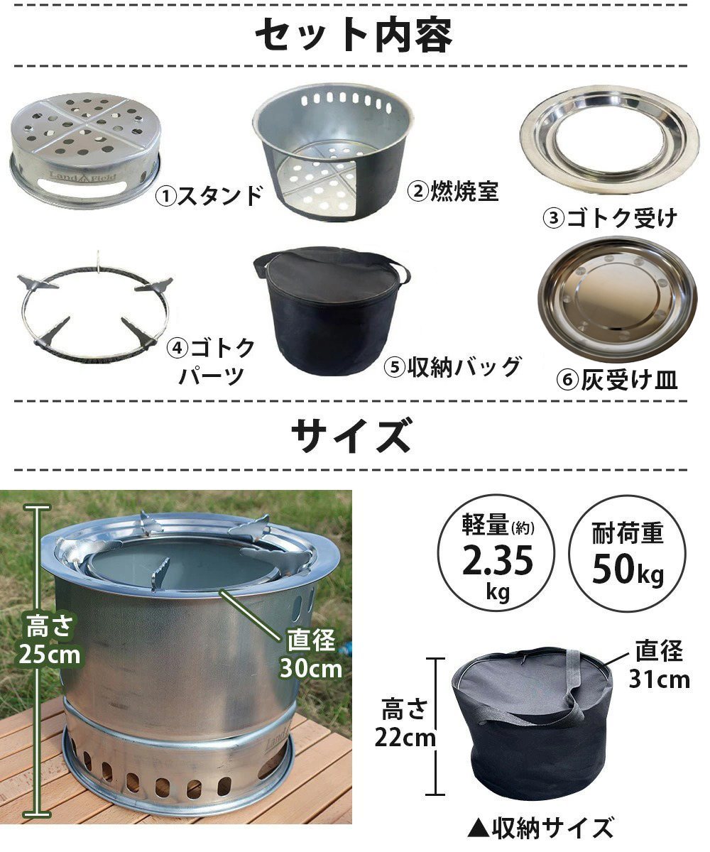 Landfield ウッドストーブ 大型サイズ LF-CWS030 ガス不使用