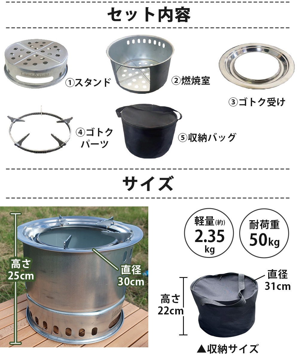 Landfield ウッドストーブ 大型サイズ LF-CWS030 ガス不使用