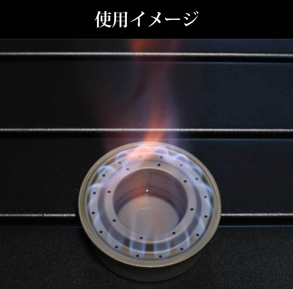 LandField ハイブリッドストーブ LF-HBS010 2wayアルコール・落ち葉も可能 ソロキャンプ 風よけ