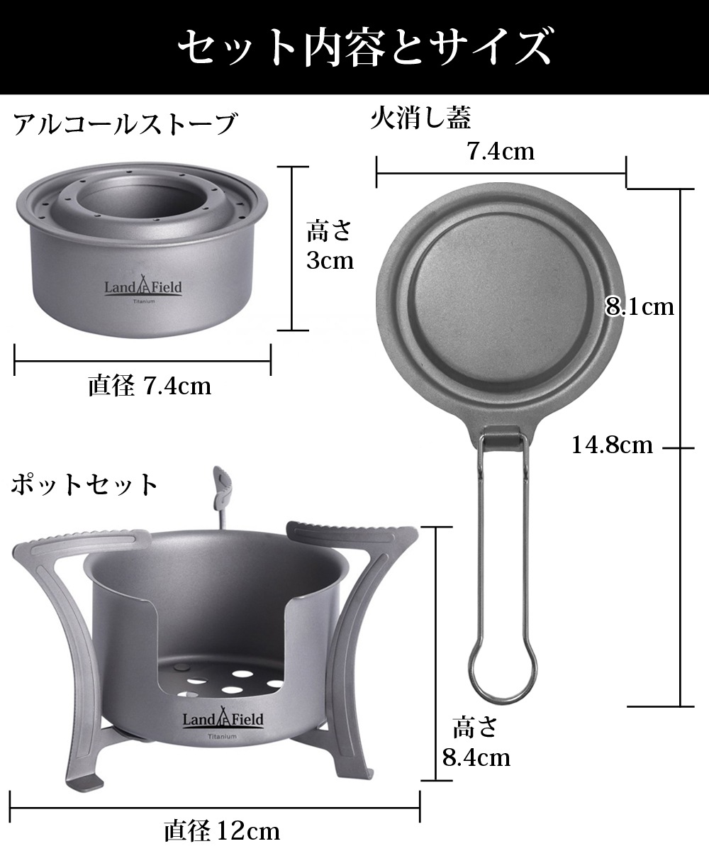 ハイブリッドストーブ チタン製 1台3役 3way ウッドストーブ