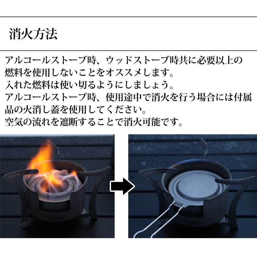LandField ハイブリッドストーブ LF-HBS010 2wayアルコール