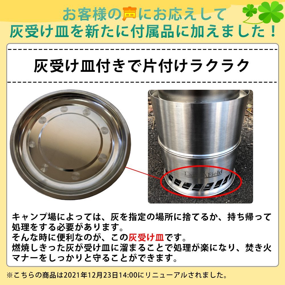 Landfield ウッドストーブ 中型サイズ LF-CWS020 自然燃料 コンパクトサイズ ガス不要