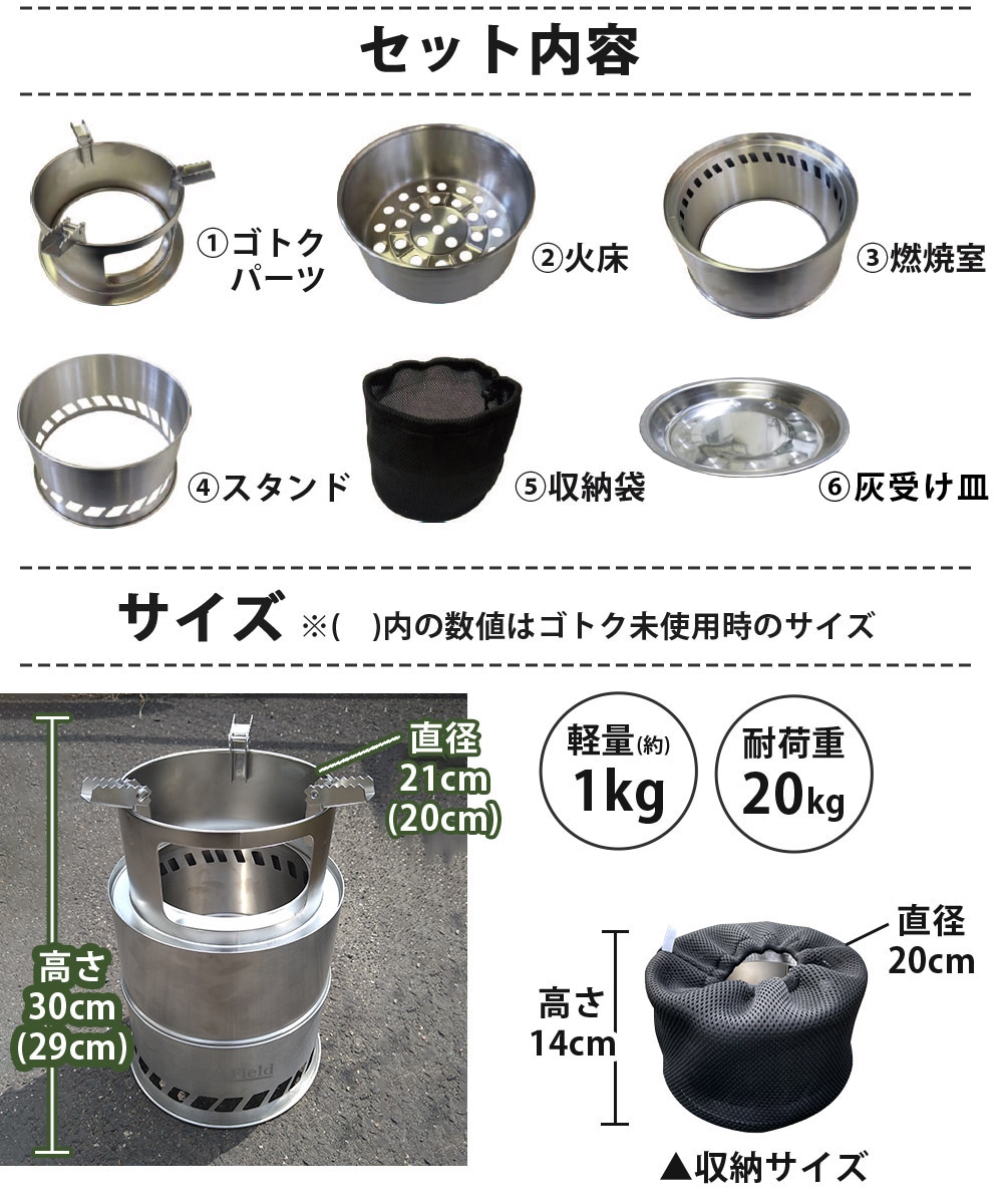 Landfield ウッドストーブ 中型サイズ LF-CWS020 自然燃料 コンパクトサイズ ガス不要