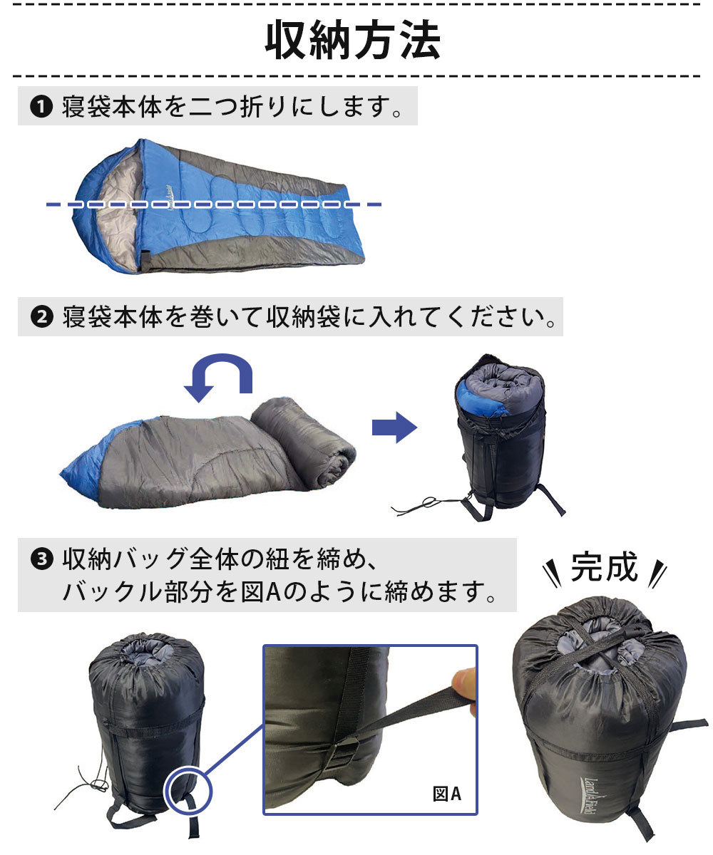 LandField 寝袋 LF-SR010-BLGY