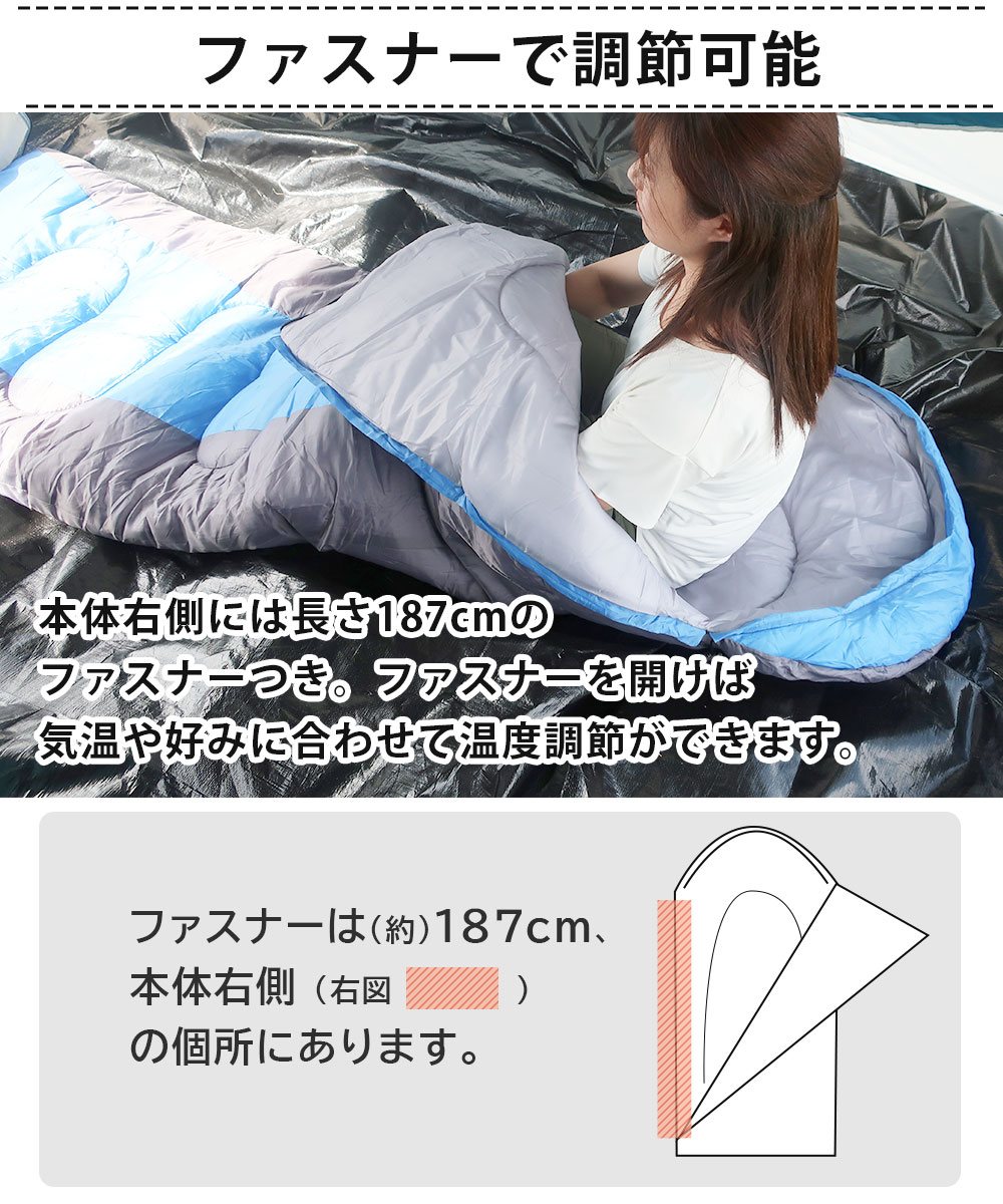 LandField 寝袋 LF-SR010-BLGY | アウトドア/キャンプ | Daiki