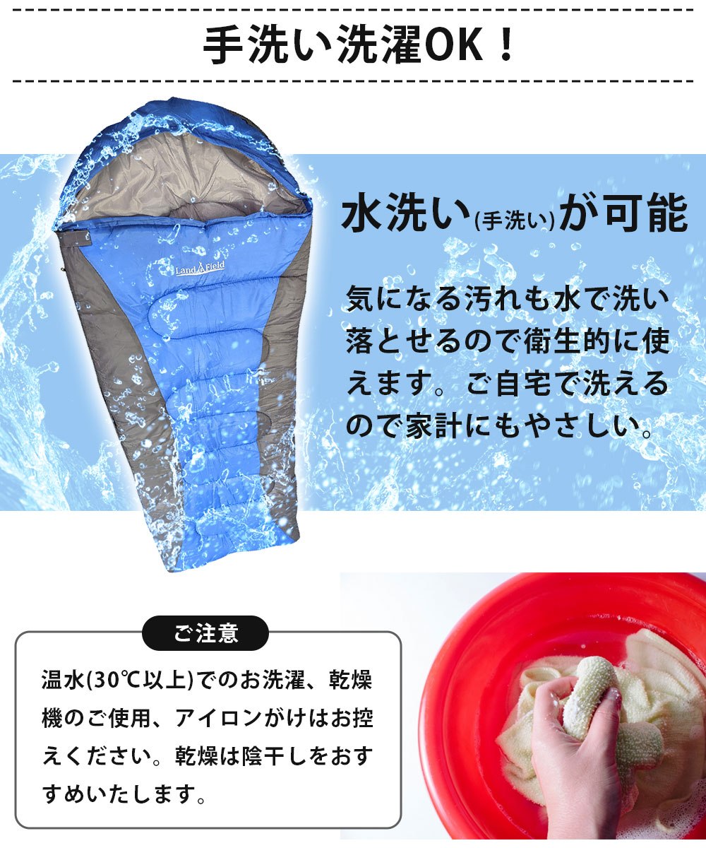 フルフル寝袋 洗えるシュラフ(寝袋)600(ブルー) - アウトドア・キャンプ用品