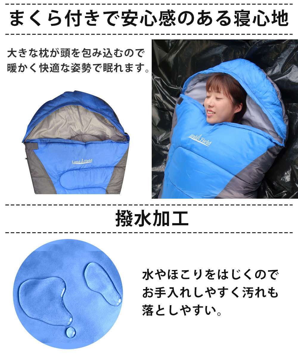 LandField 寝袋 LF-SR010-BLGY
