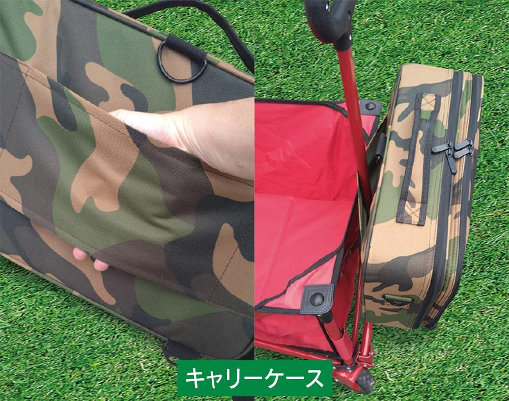 LandField キャンピング収納ケースバッグ 迷彩柄 LF-SB010L-CM 収納力抜群！