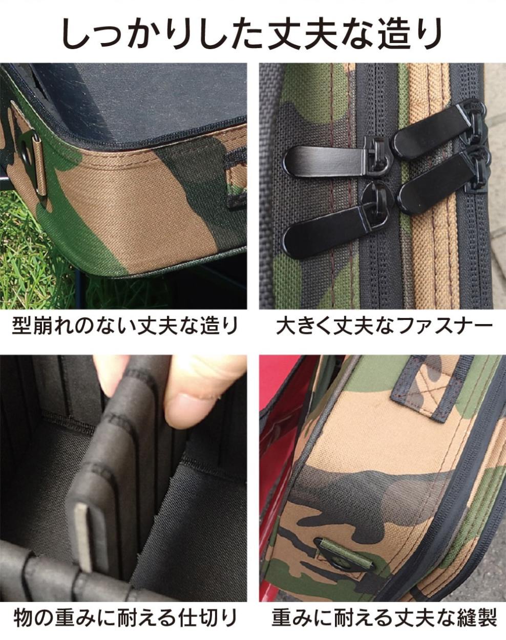 LandField キャンピング収納ケースバッグ 迷彩柄 LF-SB010L-CM 収納力抜群！