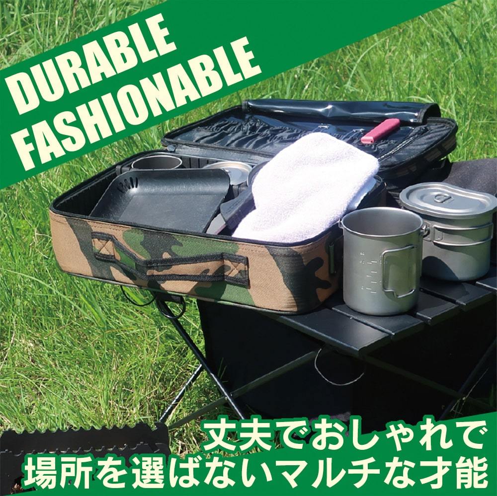 LandField キャンピング収納ケースバッグ 迷彩柄 LF-SB010L-CM 収納力抜群！