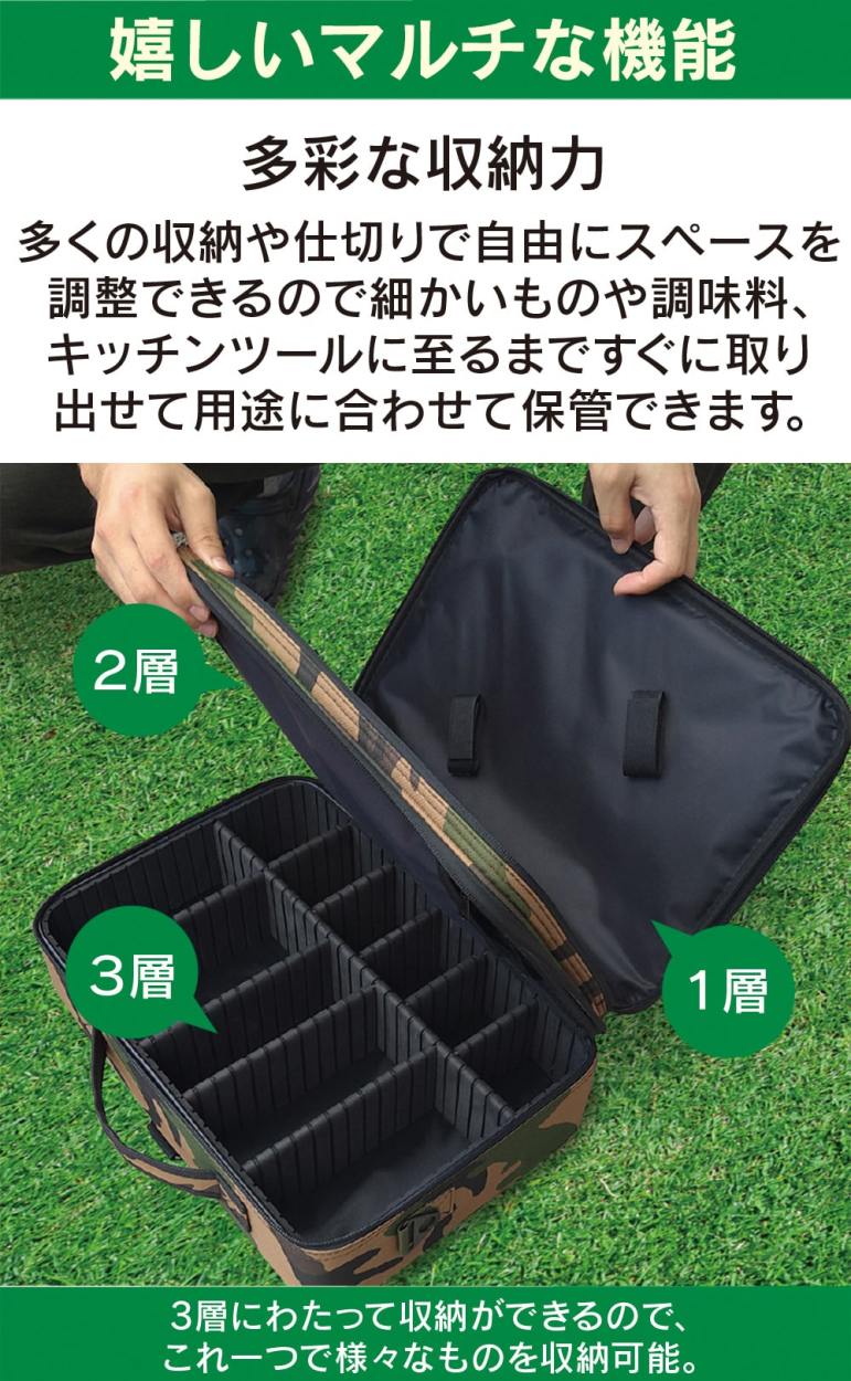 LandField キャンピング収納ケースバッグ 迷彩柄 LF-SB010L-CM 収納力抜群！