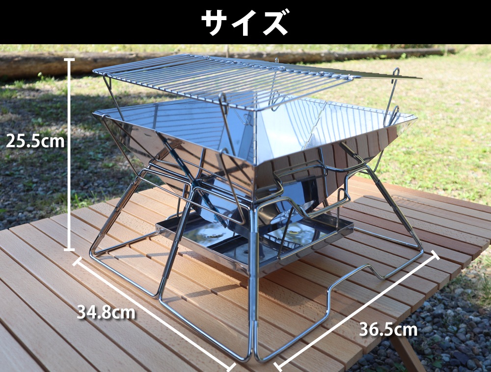 Landfield バーベキューたき火台 オレバータキ LF-BS020 焚き火台 コンパクト BBQ アウトドア キャンプ