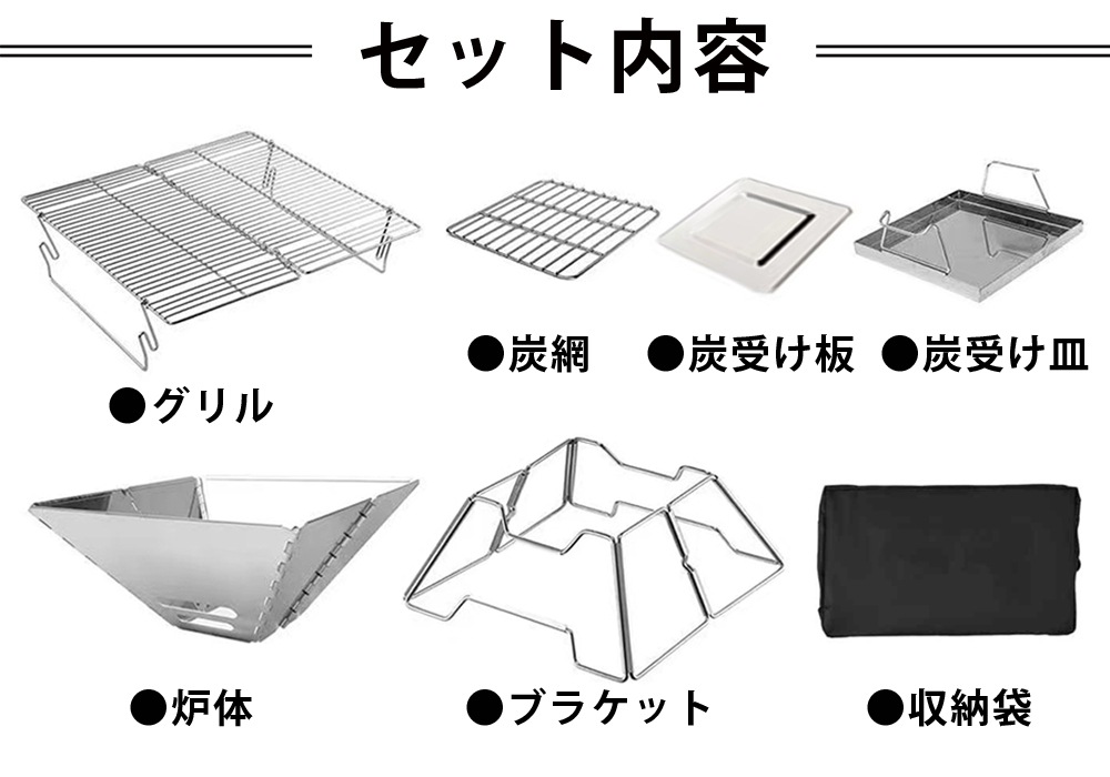 Landfield バーベキューたき火台 オレバータキ LF-BS020 焚き火台 コンパクト BBQ アウトドア キャンプ