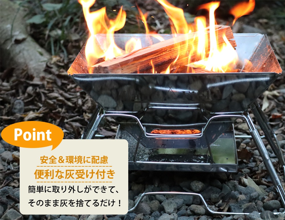 Landfield バーベキューたき火台 オレバータキ LF-BS020 焚き火台 コンパクト BBQ アウトドア キャンプ