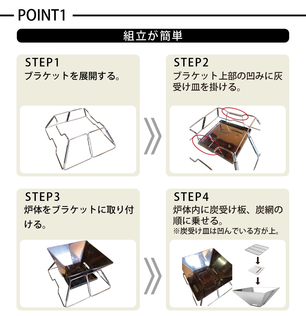 Landfield バーベキューたき火台 オレバータキ LF-BS020 焚き火台 コンパクト BBQ アウトドア キャンプ