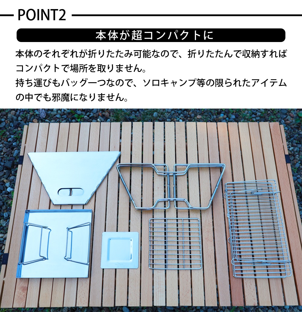 Landfield バーベキューたき火台 オレバータキ LF-BS020 焚き火台 コンパクト BBQ アウトドア キャンプ