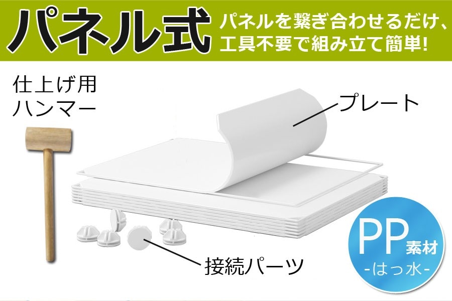 Sunruck 組み立て式クローゼット SR-STW034-WH