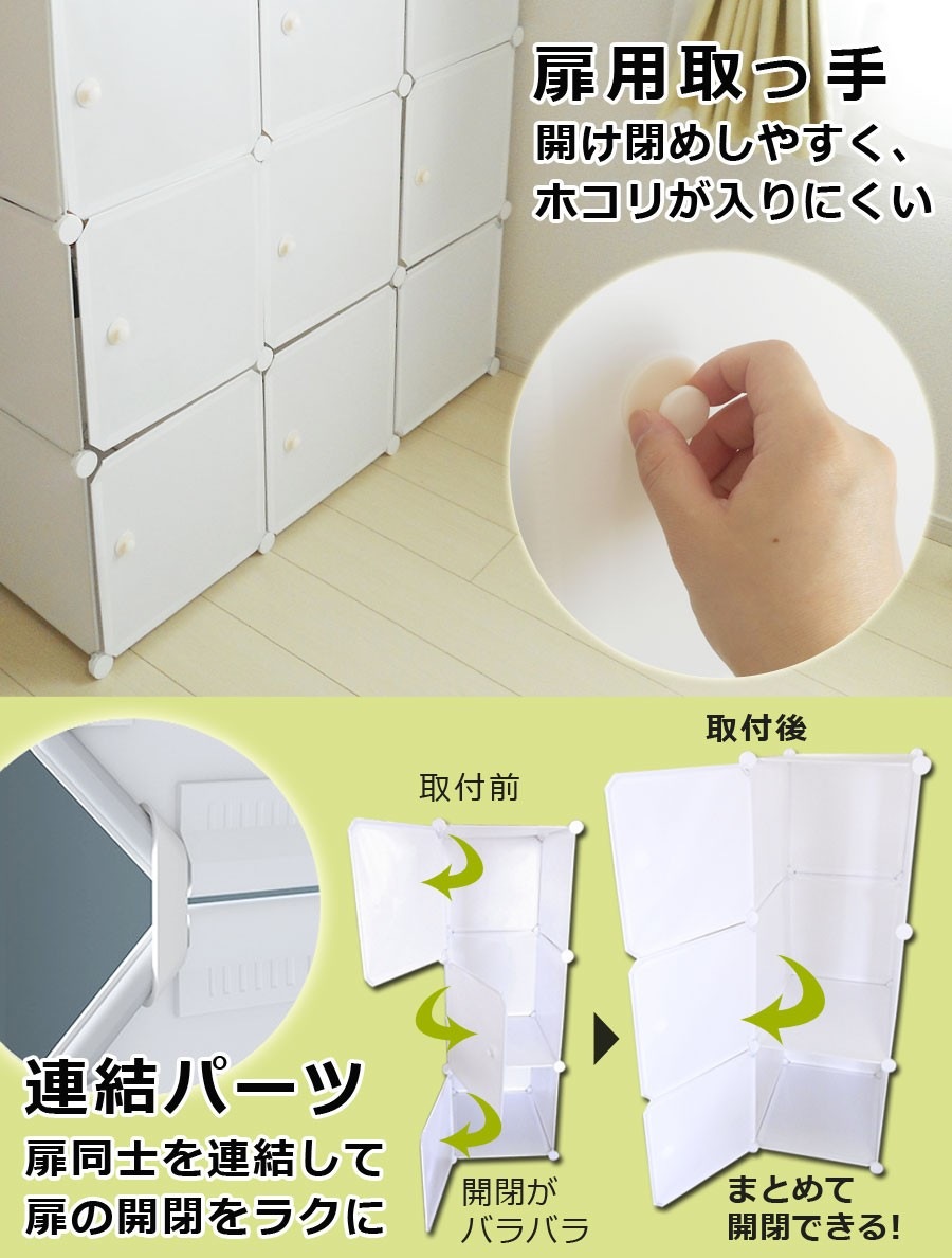 Sunruck 組み立て式クローゼット SR-STW034-WH