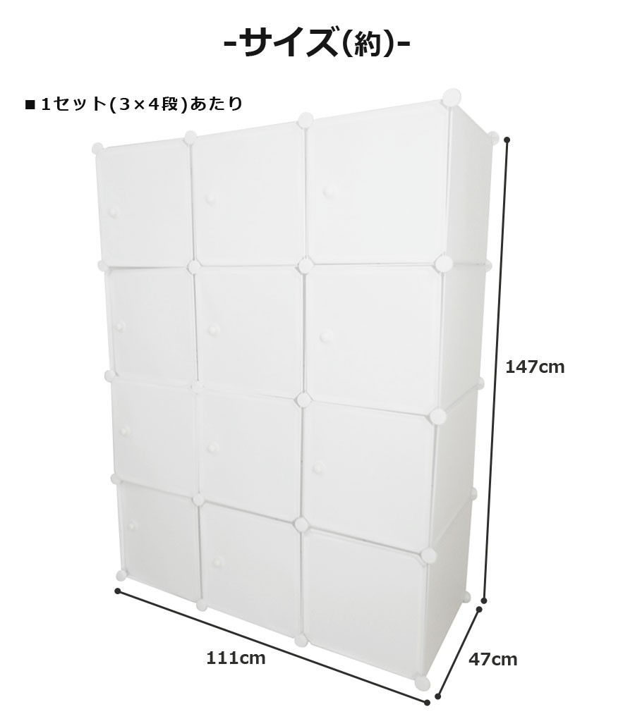 Sunruck 組み立て式クローゼット SR-STW034-WH