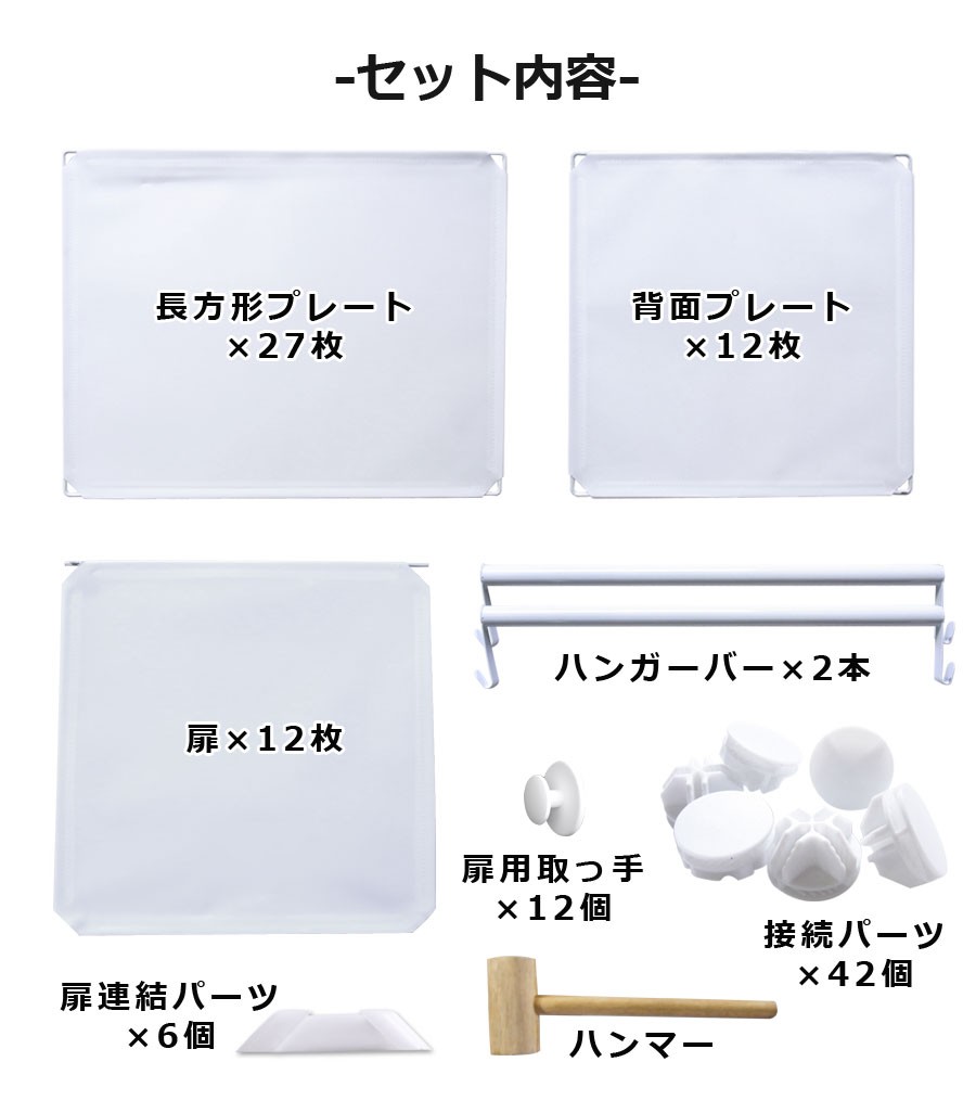 Sunruck 組み立て式クローゼット SR-STW034-WH