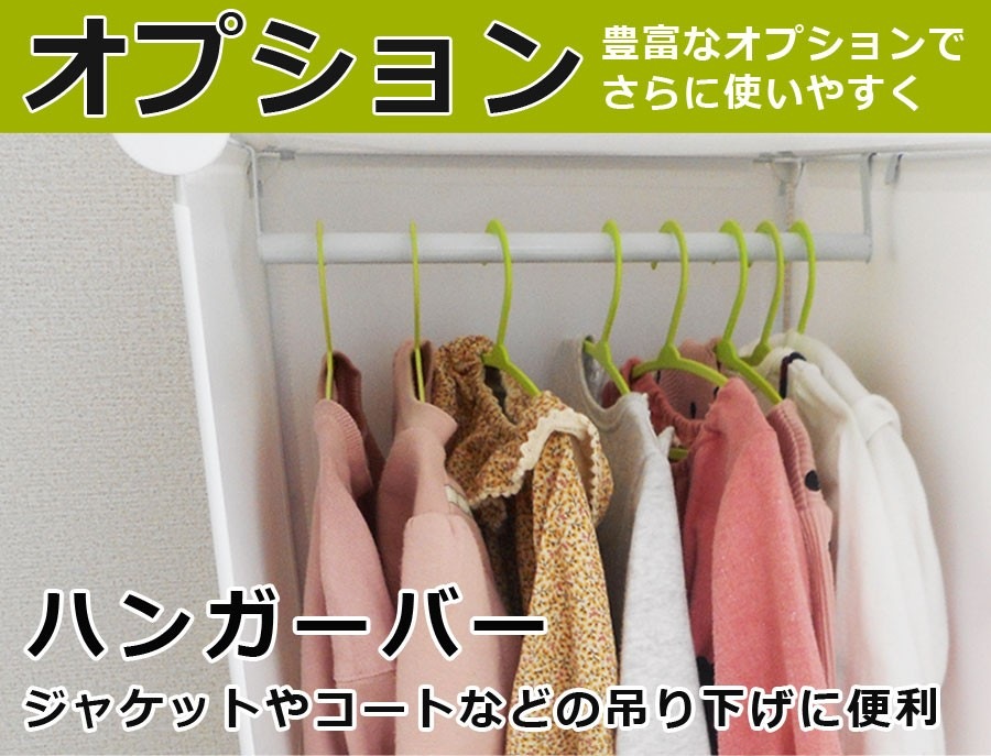 Sunruck 組み立て式クローゼット SR-STW034-WH