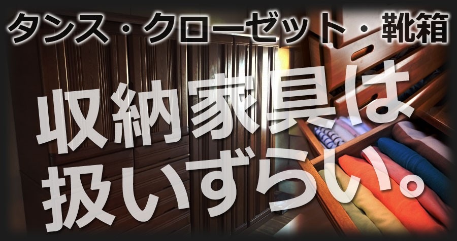 Sunruck 組み立て式クローゼット SR-STW034-WH