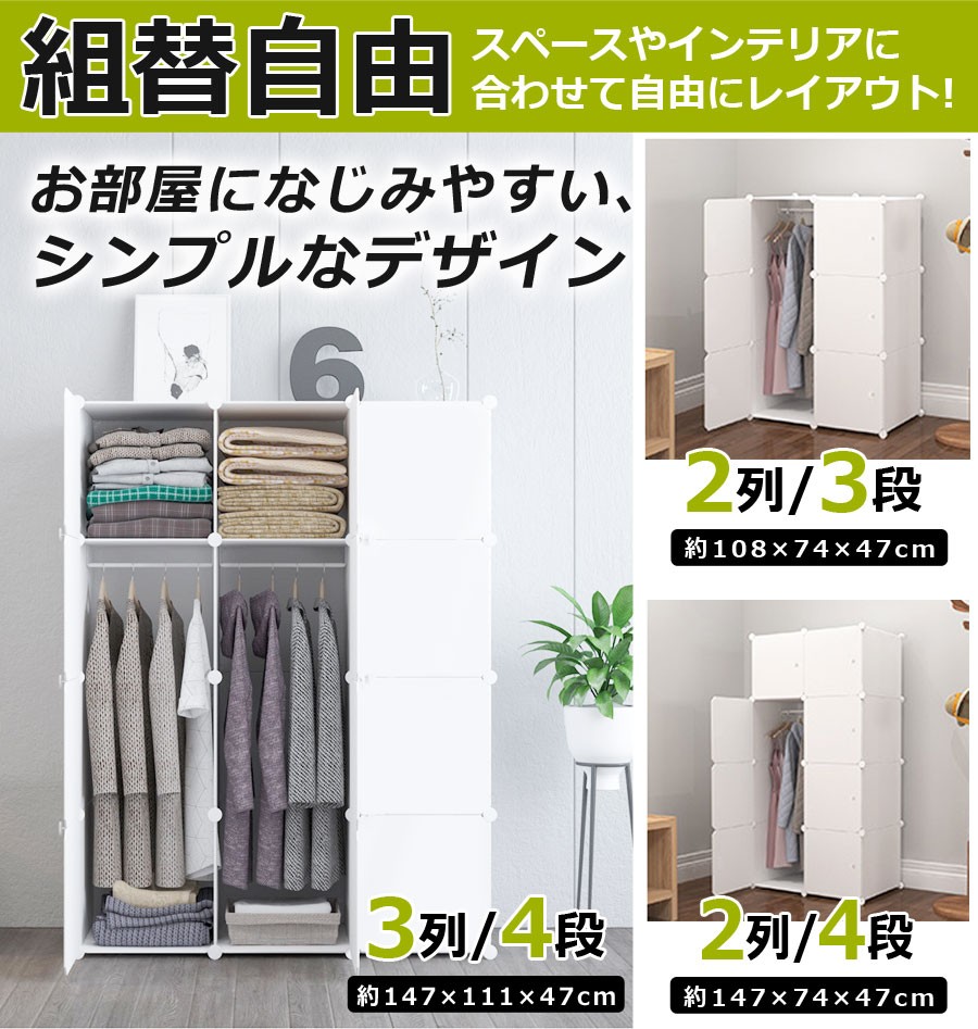 Sunruck 組み立て式クローゼット SR-STW034-WH