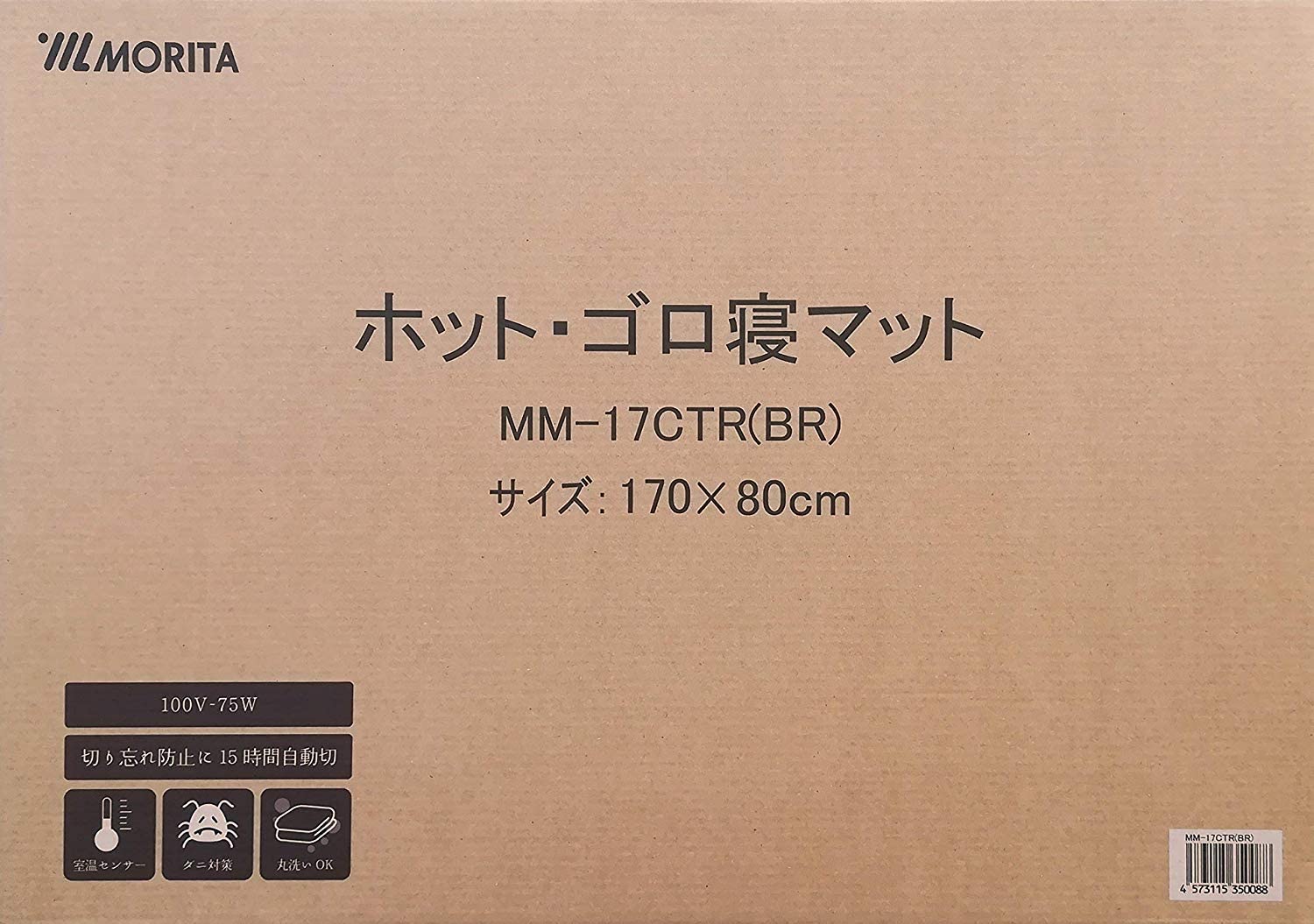 ★めい★ モリタ ホットゴロ寝マット 16点 ☆めい☆ モリタ ホットゴロ寝マット 16点 Amazon.co.jp