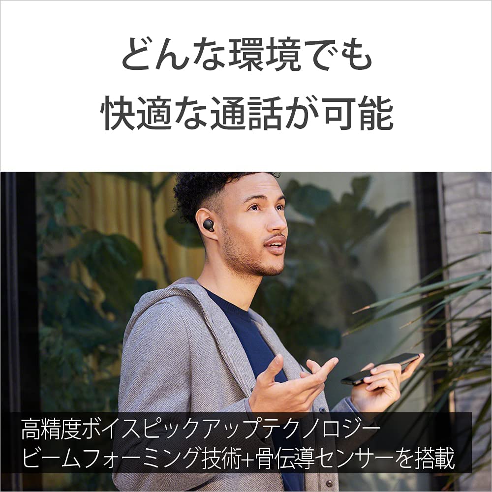 SONY ソニーフルワイヤレスイヤホン WF-1000XM4 ブラック 業界最高クラス ノイキャン ハイレゾ