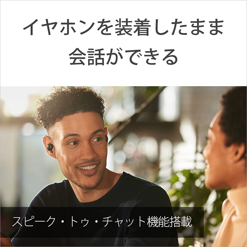 SONY ソニーフルワイヤレスイヤホン WF-1000XM4 ブラック 業界最高クラス ノイキャン ハイレゾ