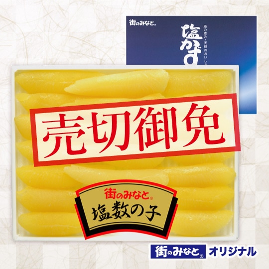 かずのこページ かずのこ | 大起水産 街のみなと オンラインショップ