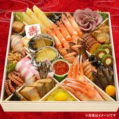 【ご予約商品】大起のおせち2027