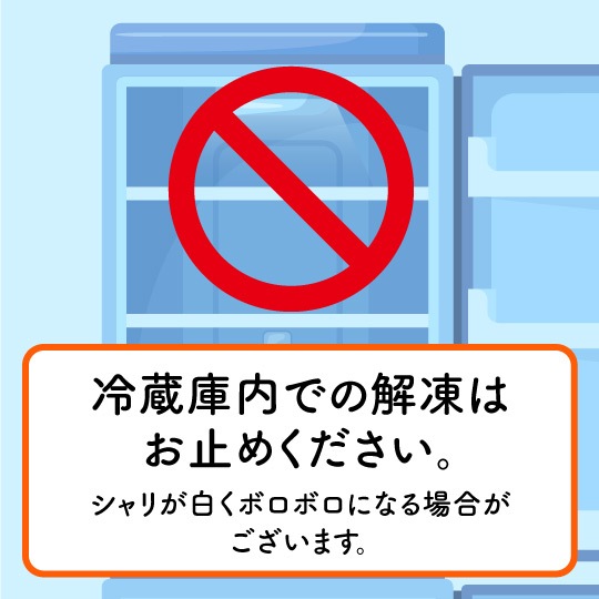 冷凍うなぎ押し寿司3箱 | 冷凍寿司 | 大起水産 街のみなと オンライン 