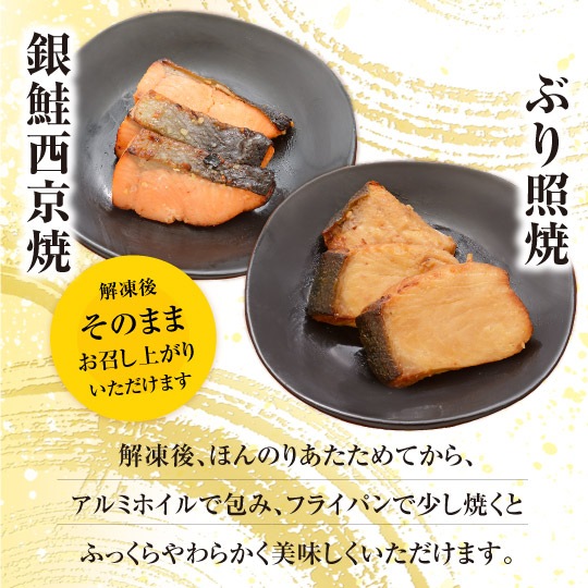 大起水産ごちそうセット2026 | 正月商品 | 大起水産 街のみなと