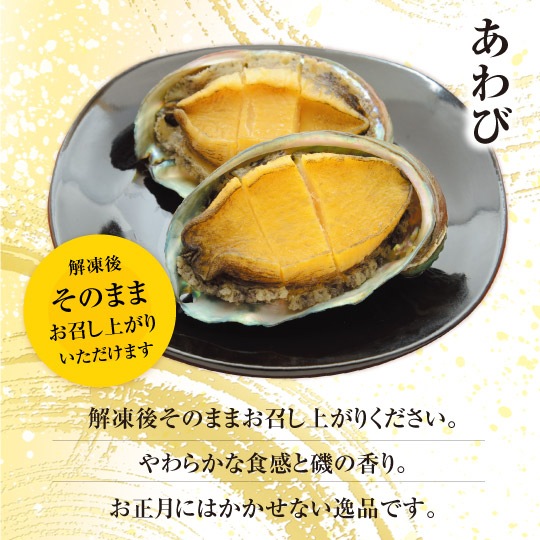大起水産ごちそうセット2026 | 正月商品 | 大起水産 街のみなと