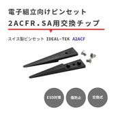 IDEAL-TEK ��ü�ϴݤߤ�����ɤ�ʷ��������ʤⰷ������ü���å� ���ѥ��åפΤ� No.A2ACF