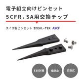 IDEAL-TEK Ķ��̩�Ǿ��������ʤⰷ���䤹����ü���å� ���ѥ��åפΤ� No.A5CF