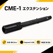 CHAPMAN 1/4����� �ӥåȥ������ƥ󥷥�� CME-1 3-5/8����� ����ꥫ��