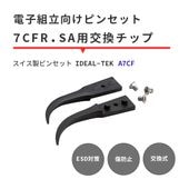 IDEAL-TEK ��ʤ��꤫��Ķ��̩�Ǿ��������ʤⰷ���䤹����ü���å� ���ѥ��åפΤ� No.A7CF