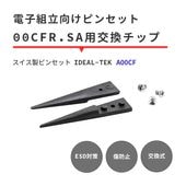 IDEAL-TEK ��ü��ʬ�������ʤ��϶���Ŧ�ޤ����ü���å� ���ѥ��åפΤ� No.A00CF